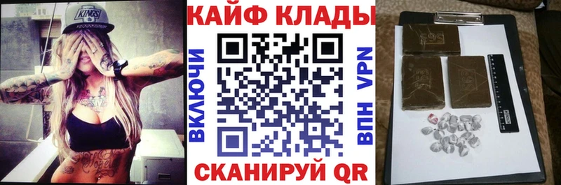 Где продают наркотики Кяхта Бошки Шишки Мефедрон ГАШИШ