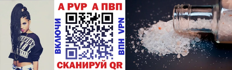 купить Кяхта А ПВП VHQ