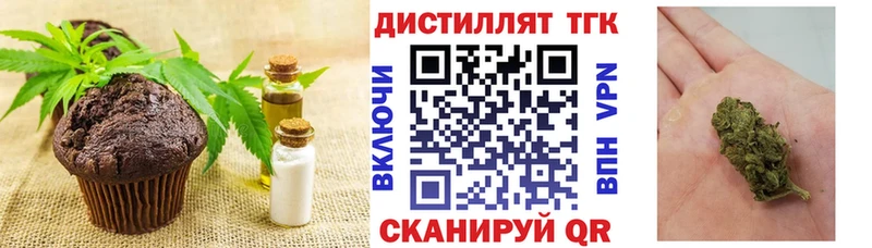 Cannafood марихуана  Кяхта 