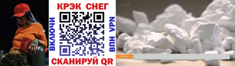Кокаин 97% Кяхта