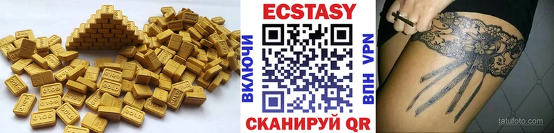 ЭКСТАЗИ 99%  где можно купить наркотик  Кяхта 
