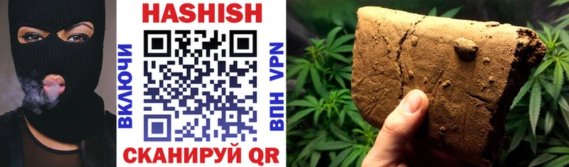darknet официальный сайт  Кяхта  ГАШ VHQ 