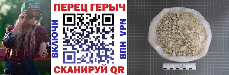 ГЕРОИН Heroin  Кяхта 