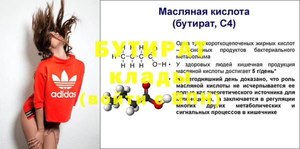 амф Нефтекумск