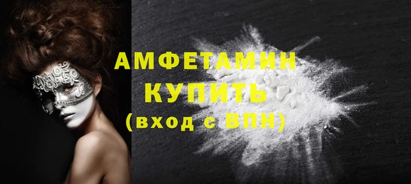 трава Балахна
