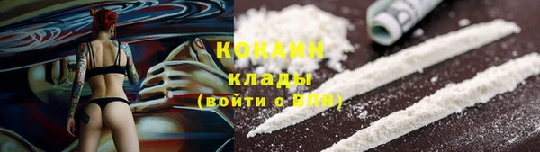 молекула духа Балабаново