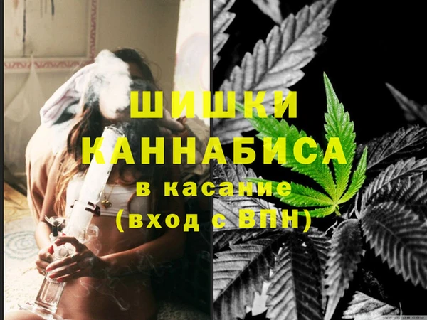 молекула духа Балабаново