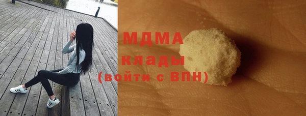 ПСИЛОЦИБИНОВЫЕ ГРИБЫ Баксан