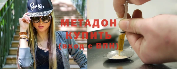 ПСИЛОЦИБИНОВЫЕ ГРИБЫ Баксан