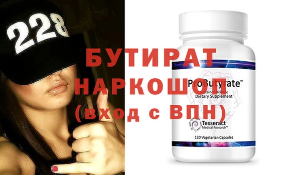 трава Балахна