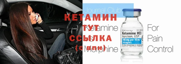 ПСИЛОЦИБИНОВЫЕ ГРИБЫ Баксан