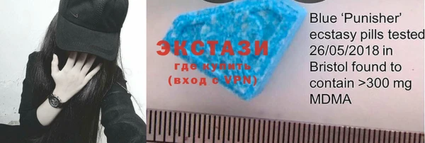 молекула духа Балабаново