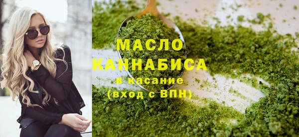 молекула духа Балабаново