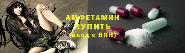 трава Балахна