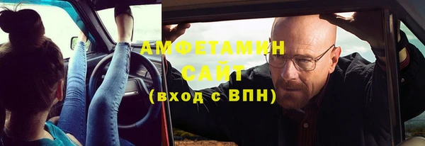 МДМА Нефтегорск
