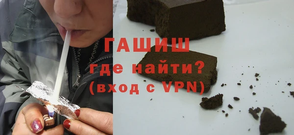 трава Балахна