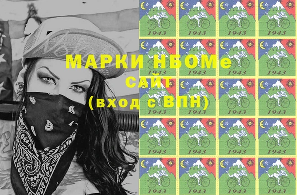 метамфетамин Михайловка