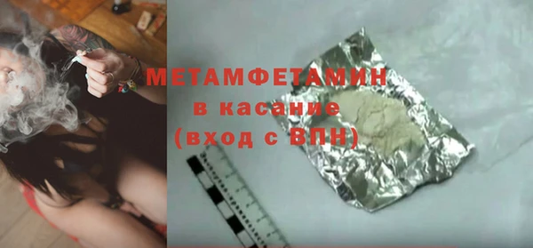 молекула духа Балабаново