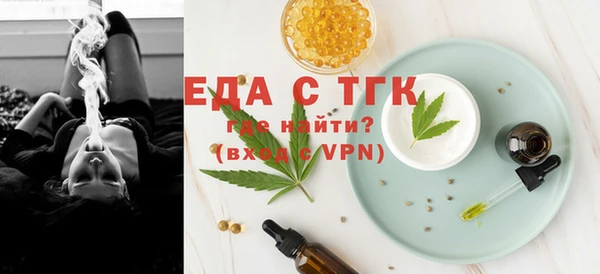 молекула духа Балабаново