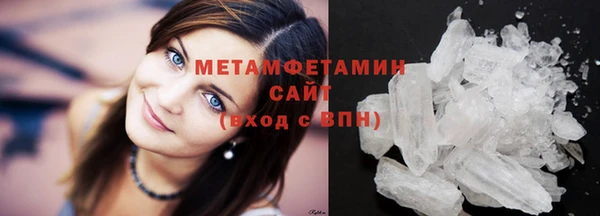 ПСИЛОЦИБИНОВЫЕ ГРИБЫ Баксан