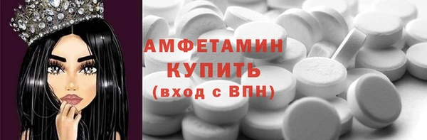 молекула духа Балабаново