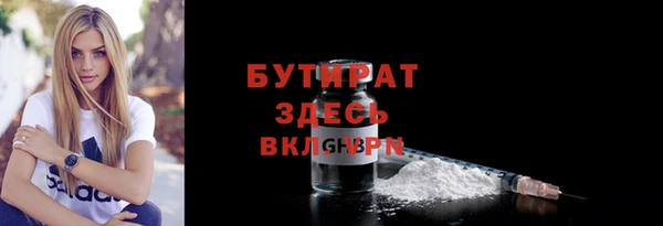 молекула духа Балабаново