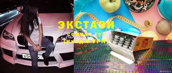 ПСИЛОЦИБИНОВЫЕ ГРИБЫ Баксан