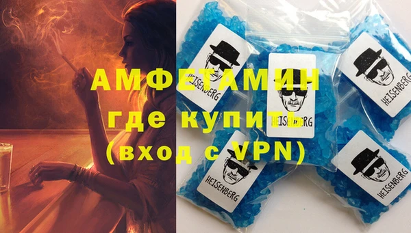 молекула духа Балабаново