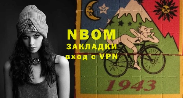 ПСИЛОЦИБИНОВЫЕ ГРИБЫ Баксан