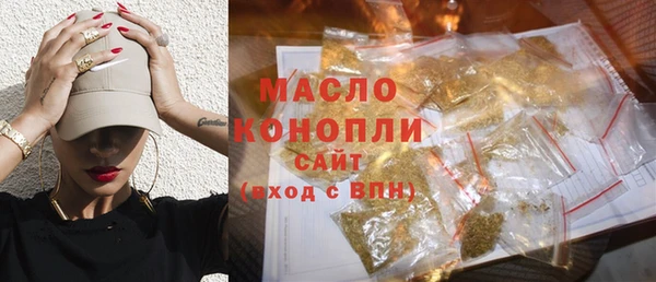 ПСИЛОЦИБИНОВЫЕ ГРИБЫ Баксан