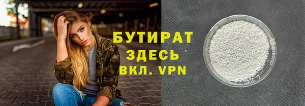 трава Балахна