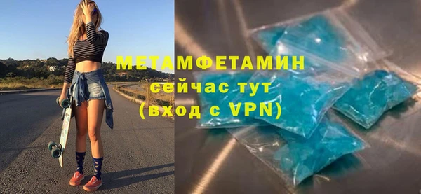 молекула духа Балабаново