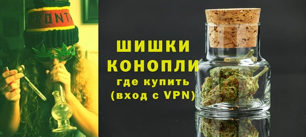 молекула духа Балабаново