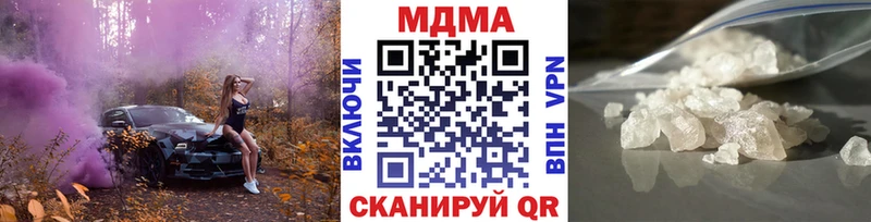 как найти закладки  Кяхта  MDMA crystal 