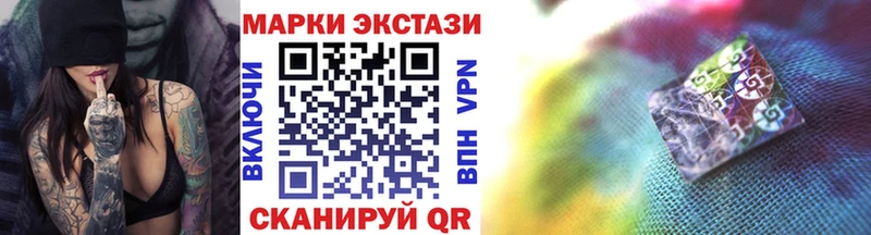 Марки N-bome 1,8мг  Кяхта 